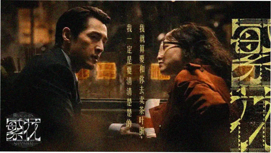 少年派2免费观看主视觉轮播图