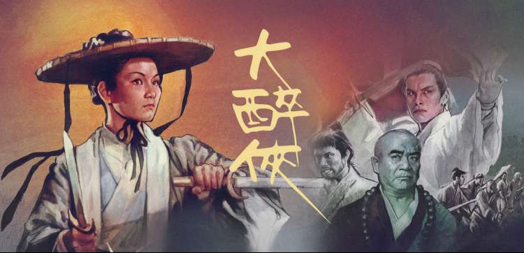 少年派2免费角色群像海报