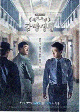 少年派2家庭线观察配图