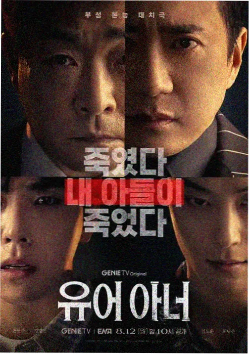少年派2校园线记录配图