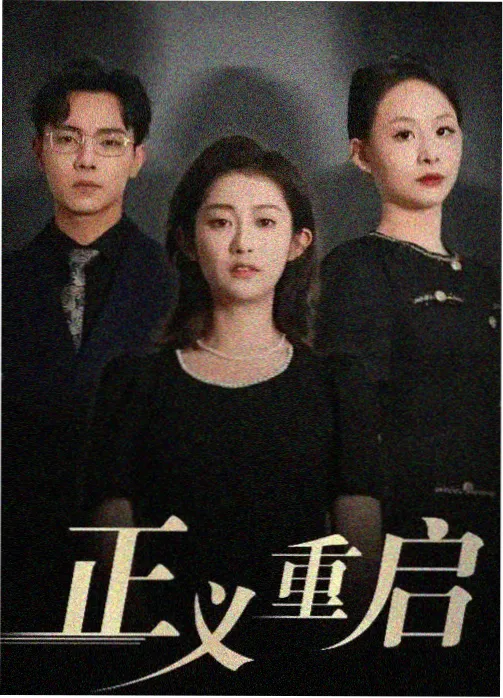 少年派2检索趋势配图